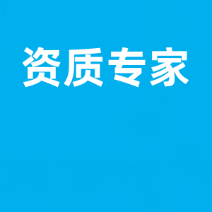 企业最常见资质认证：ISO体系/服务/产品认证、CMMI、ITSS、CS、CCRC、DCMM认证证书查询网站汇总